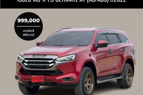ISUZU MU-X 1.9 ULTIMATE AT (AB/ABS) ปี 2022 ราคา 999000 บาท 