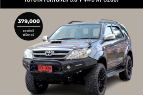 TOYOTA FORTUNER 3.0 V 4WD AT ปี2007 ราคา 379000 บาท 