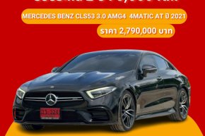 MERCEDES BENZ CLS53 3.0 AMG4  4MATIC AT ปี 2021 ราคา 2790000 บาท