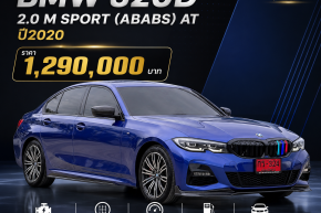 BMW 320D 2.0M SPORT (ABABS) AT ปี2020 ราคา1,290,000