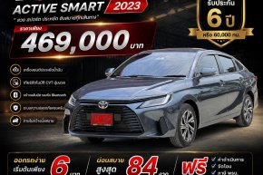 Toyota Yaris Ativ Smart ปี2023 ราคา469,000