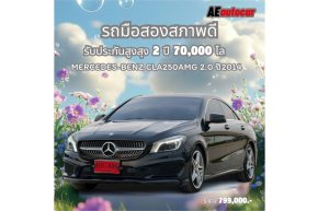 MERCEDES-BENZ CLA250amg 2.0 ปี2014 ราคา799,000บาท