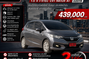 HONDA JAZZ 1.5 V I-VTEC CVT HATCH AT ปี 2019 ราคา 439,000 บาท
