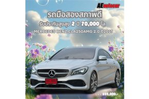 MERCEDES BENZ CLA250amg 2.0 ปี2017 ราคา899,000บาท