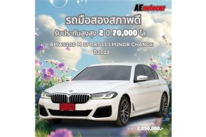 BMW520D M Sport Lci Minor Change​ ปี2022/2,090,000