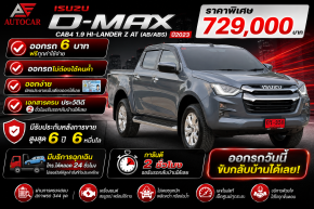 ISUZU D-MAX CAB4 1.9 HI-LANDER Z AT (AB/ABS) ปี2023 ราคา729,000บาท