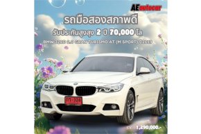 BMW 320D 2.0 Gran Turismo AT (M Sport) ปี2019 ราคา 1,290,000 บาท