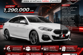 BMW 220I GRAN COUPE 2.0 M SPORT (AB/ABS) ปี2023 ราคา1,290,000บาท