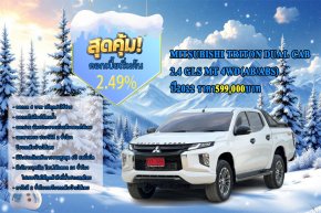 MITSUBISHI TRITON DUAL CAB2.4 GLS MT 4WD(AB/ABS) ปี2022 ราคา599,000บาท