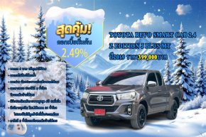 TOYOTA REVO SMART CAB 2.4 Z EDITION J PLUS MT ปี2019 ราคา399,000บาท