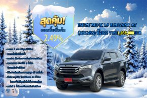 ISUZU MU-X 1.9 ELEGANT AT (AB/ABS) ปี2022 ราคา1,039,000บาท