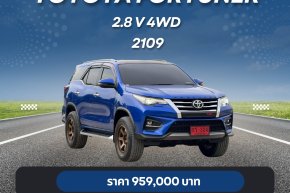 TOYOTA FORTUNER 2.8 V 4WD AT (AB/ABS) ปี2019 ราคา959,000บาท