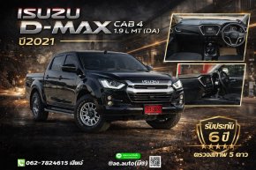 ISUZU D-MAX CAB 4 1.9 L MT (DA) ปี2021 ราคา 499,000บาท