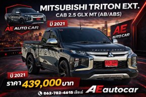 MITSUBISHI TRITON EXT. CAB 2.5 GLX MT (AB/ABS) ปี2021 ราคา 439,000บาท