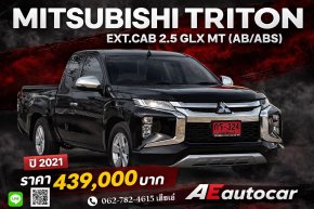 MITSUBISHI TRITON EXT. CAB 2.5 GLX MT (AB/ABS) ปี2021 ราคา439,000บาท