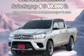 REVO DOUBLE CAB 2.4 E (AB/ABS) MTปี18 ราคา 499,000 บาท