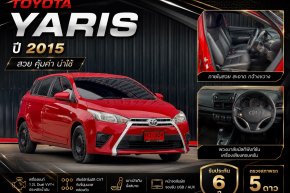 TOYOTA YARIS 2015 ราคา259,000
