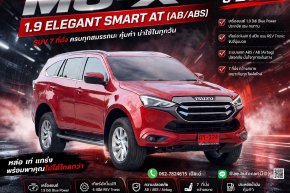 ISUZU MU-X 1.9 ELEGANT SMART AT (AB/ABS) ปี2022 ราคา 969,000บาท