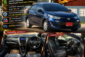 TOYOTA YARIS ATIV 1.2 CVT AT ปี2017 ราคา369,000บาท