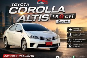 TOYOTA COROLLA ALTIS 1.6 G CVT ปี2016 ราคา 379,000บาท