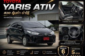 TOYOTA YARIS ATIV 2021 ราคา 419,000 บาท