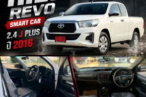 TOYOTA HILUX REVO SMART CAB 2.4 J PLUS MT ปี2016 ราคา349,000บาท
