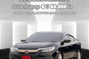 HONDA CIVIC 1.8 E IVTEC (AB/ABS) ATปี2017 ราคา 569,000 บาท