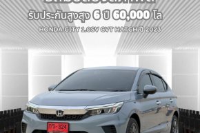HONDA CITY 1.0 SV CVT HATCH ปี2023 ราคา 569,000 บาท