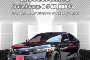 HONDA CIVIC 1.5 TURBO RS CVT HATCH ปี21 ราคา 829,000 บาท