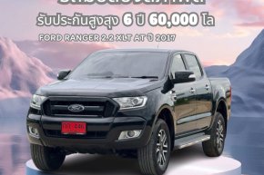 FORD RANGER 2.2 XLT AT ปี2017 ราคา 449,000 บาท