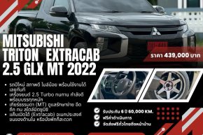 MITSUBISHI TRITON EXT. CAB 2.5 GLX MT ปี2022 ราคา439,000บาท