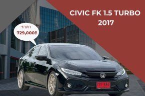 HONDA CIVIC FK 1.5 TURBO CVT HATCH ปี2017 ราคา729,000บาท