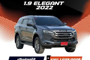 ISUZU MU-X 1.9 ELEGANT AT (AB/ABS) ปี2022 ราคา1,039,000บาท