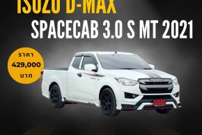 ISUZU D-MAX SPACECAB 3.0 S MT (AB/ABS) ปี2021 ราคา429,000บาท