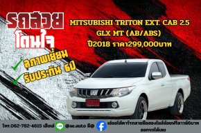 MITSUBISHI TRITON EXT. CAB 2.5 GLX MT (AB/ABS) ปี2018 ราคา299,000บาท