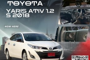 TOYOTA YARIS ATIV 1.2 S CVT (AB|ABS) ปี2018 ราคา359,000บาท