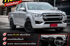 ISUZU D-MAX CAB4 1.9 S MT ปี2020 ราคา459,000บาท
