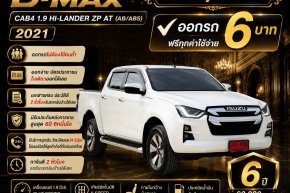 ISUZU D-MAX CAB4 1.9 HI-LANDER ZP AT (AB/ABS) ปี2021 ราคา659,000บาท