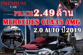 MERCEDES-BENZ CLA35 ปี2019 ราคา2,490,000บาท