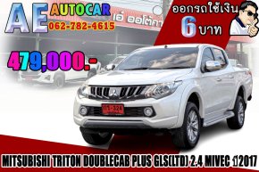 MITSUBISHI TRITON DOUBLECAB PLUS GLS(LTD) 2.4 MIVEC ปี2017 ราคา479,000บาท