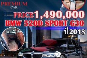 BMW 520D SPORT G30 ปี2018 ราคา1,490,000บาท