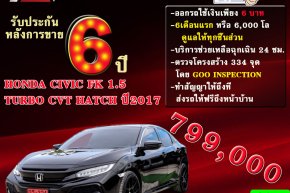 HONDA CIVIC FK 1.5 TURBO CVT HATCH ปี2017 ราคา799,000