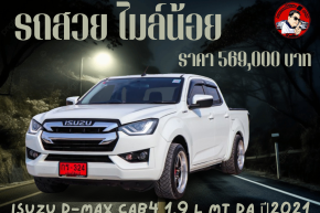 ISUZU D-MAX CAB4 1.9 L MT DA ปี2021 ราคา 569,000บาท