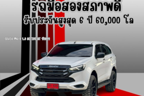 ISUZU MU-X 1.9 ACTIVE AT ปี2022 ราคา969,000บาท.