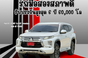PAJERO SPORT 2.4 GT Premium 4WD AT ปี2020 ราคา 999,000บาท