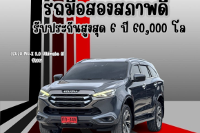 ISUZU MU-X 3.0 Ultimate AT ปี 2021 ราคา 999,000บาท