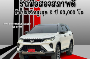 TOYOTA FORTUNER 2.4 Legender 4WD AT ปี 2022 ราคา 1,269,000บาท