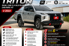 MITSUBISHI TRITON DUAL CAB 2.4 GLS PLUS (AB/ABS) AT ปี2022 ราคา619,000บาท
