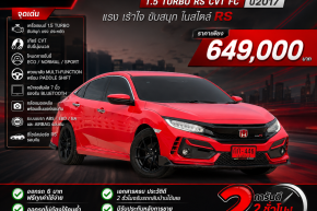 HONDA CIVIC 1.5 TURBO RS CVT FC ปี2017 ราคา649,000บาท