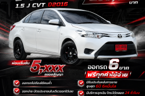 TOYOTA VIOS 1.5 J CVT ปี2016 ราคา299,000บาท